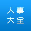 里沙利松90分钟绝平，热刺1